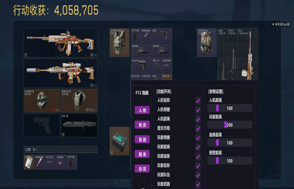 三角洲辅助按键布局透视自瞄效果